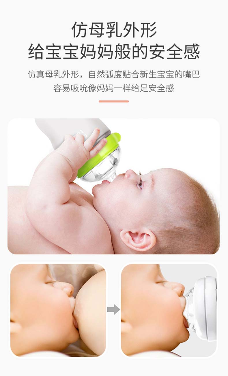 韩国 可么多么 Comotomo 母乳实感硅胶防胀气奶瓶 250ml 图9