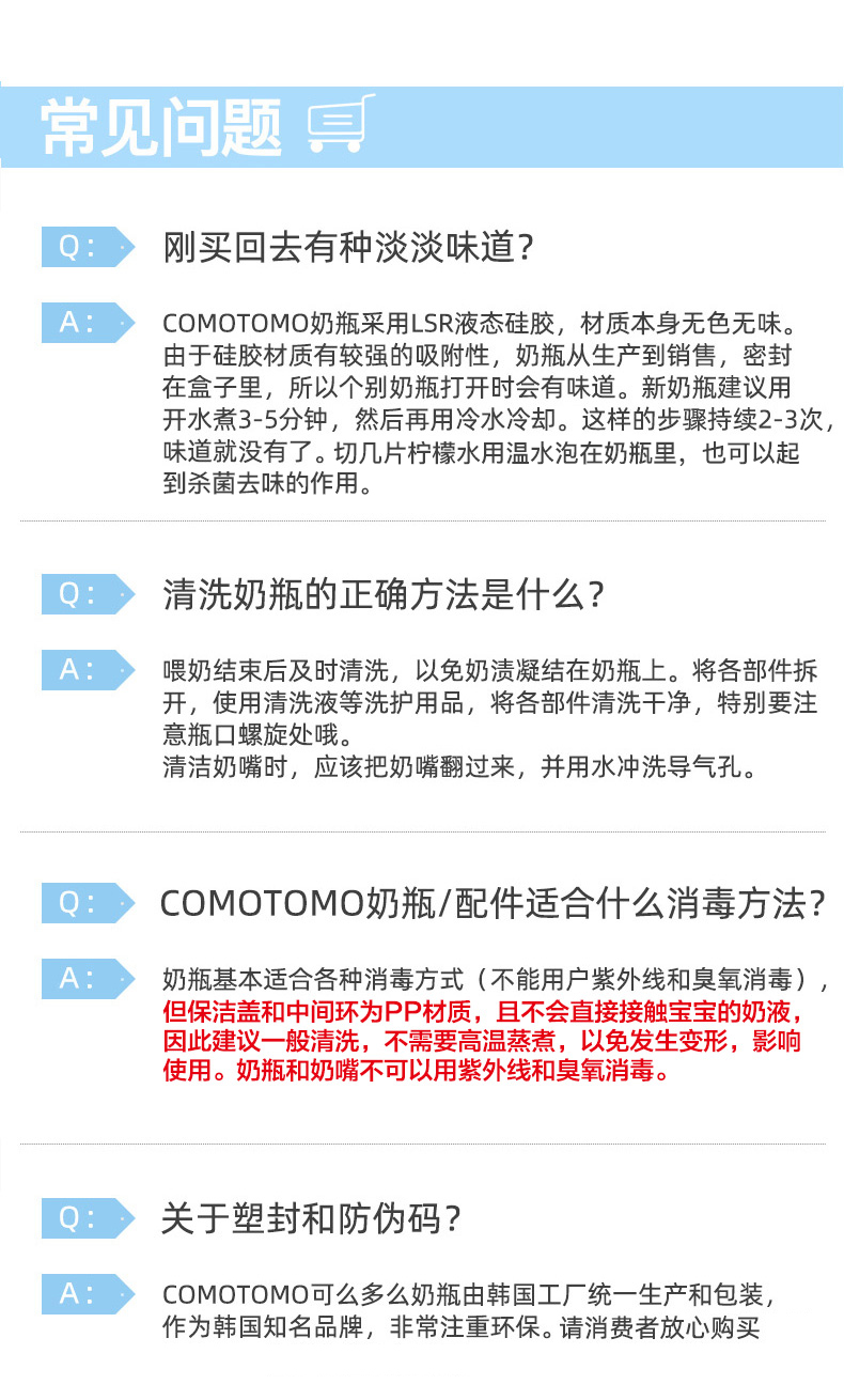韩国 可么多么 Comotomo 母乳实感硅胶防胀气奶瓶 250ml*2瓶 图3