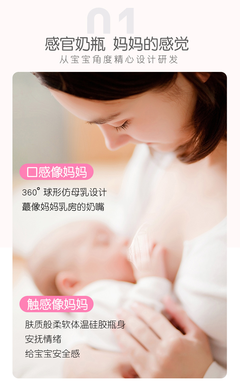 韩国 可么多么 Comotomo 母乳实感硅胶防胀气奶瓶 250ml*2瓶 图8