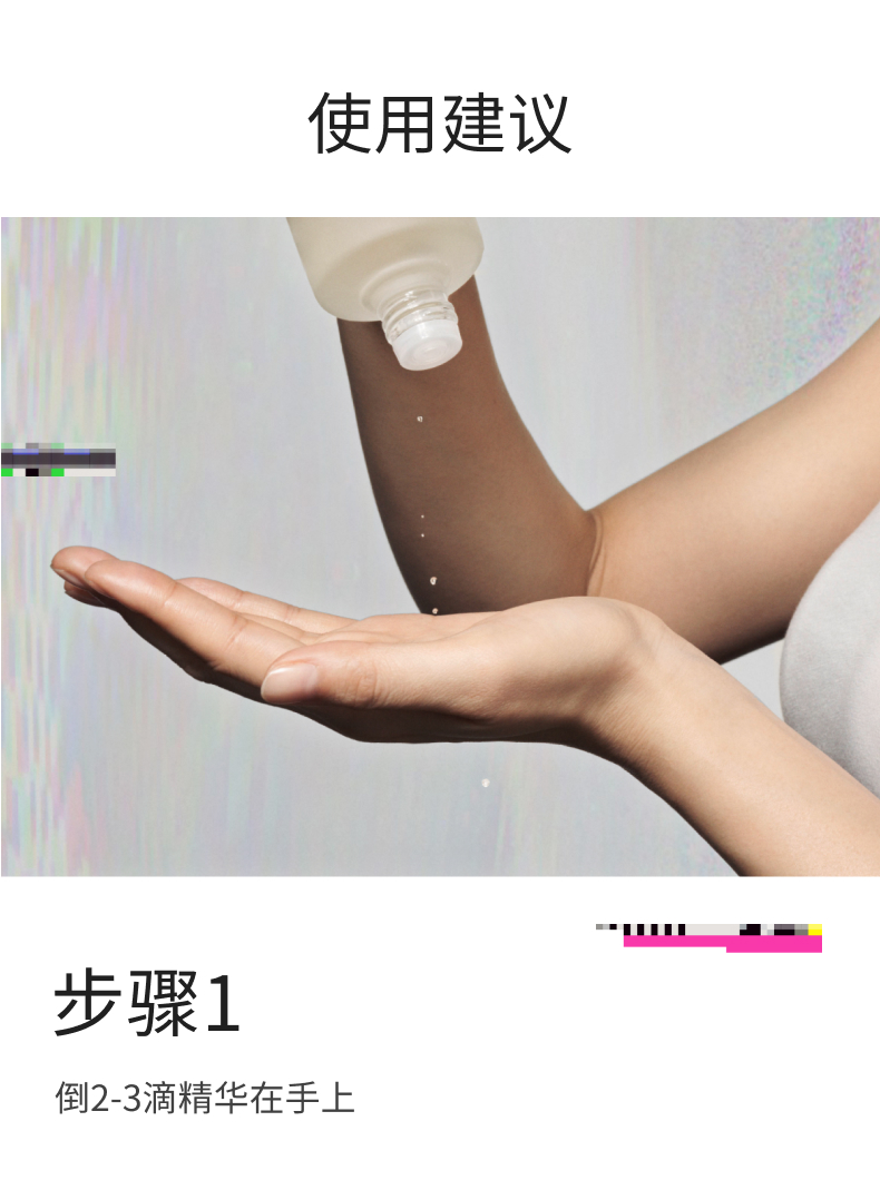 日本原装进口 SKII神仙水 敏感肌吹爆好用的精华水 230ml 街机款限定包装 图7
