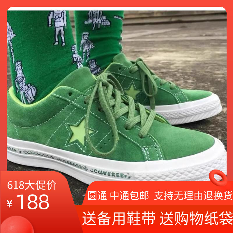 Sports Mint Green Watermelon Green One-Star Logo Suede Men's Shoes Black Heart Sole Women's Shoes 159816C