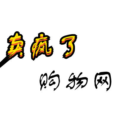 卖疯了护肤品