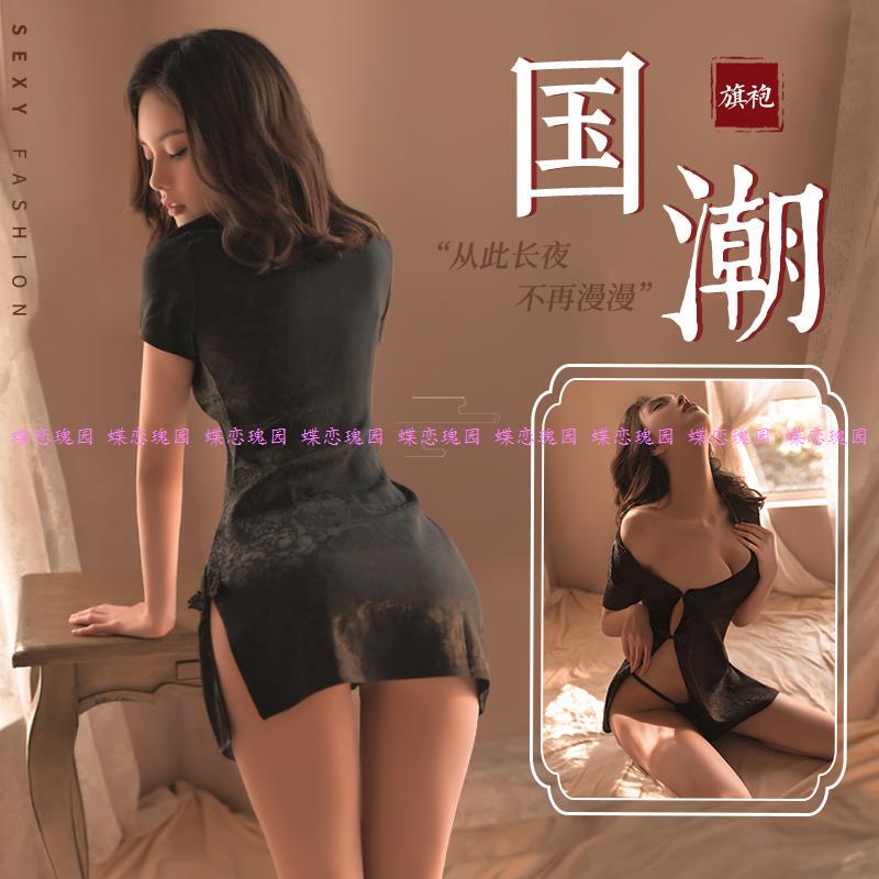 Plus Size Fat Girl 90kg Sexy and Alluring Side-Slit Cheongsam Uniform Pure Desire Bed Temptation No Need to Take Off Pajamas Qqny