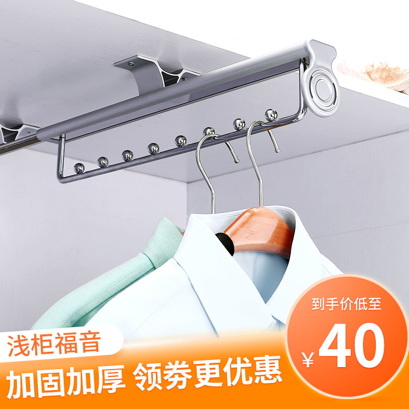 Wardrobe Telescopic Clothes Hanging Rod Push-pull Hanging Hanger Cabinet Top Load Clothes Through Wall Hanging Clothes Hanger Wardrobe Hardware Accessories
