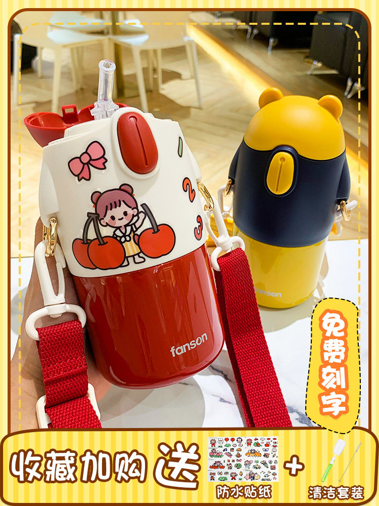 Children's water cup kindergarten lettering insulation boy pupils portable small thermos cup cute creative anti-fall