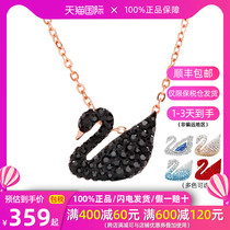 Swarovski Swarovski Small Black Swan Necklace Rose Gold Clavicle Female Pendant 5204133