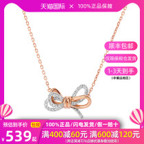 Swarovski Swarovski Rose Gold Bow Lady Clavicle Necklace 5440636