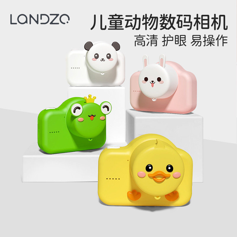 Blue Zeus children's camera digital can take pictures of boys and girls mini little yellow duck portable toys smart birthday gift items