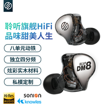 BGVP DM8 Loushi sound 8 units moving iron earphones customized private model flagship wired in-ear hifiMajor small God circle T8iE Xielan figure SE846 W60 I