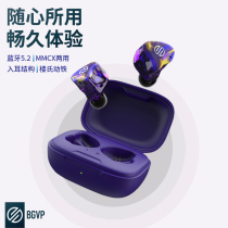 True wireless in-ear 3D printing TWS Bluetooth 5 2 wired MMCX dual-purpose ring iron buildings heavy bass HiFi