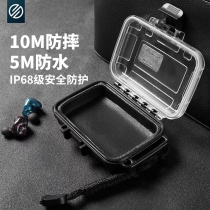 BGVP K1 earphone box earphone bag anti-drop box waterproof and dustproof anti-vibration compression portable storage box storage bag mini digital mobile phone storage box three anti-Bluetooth headset data cable accessories box