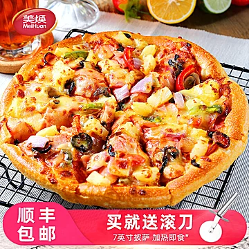 【加热即食】美焕榴莲pizza半成品[3元优惠券]-寻折猪