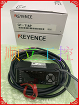 Universal digital contact sensor KEYENCE original GT-71AP amplifier in stock