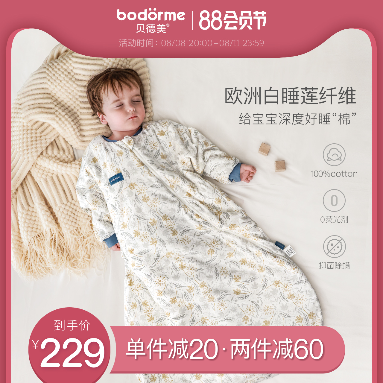 Baldmei baby sleeping bag newborn child kicked by artifact spring and autumn baby pure cotton baby anti-surprise baby