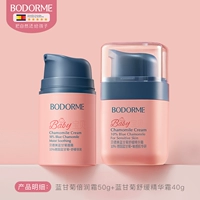 Успокаивающая эссенция, 50г, 40г