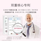 贝德美 Средство детской гигиены, шампунь, детский гель для душа, комплект, 2 в 1