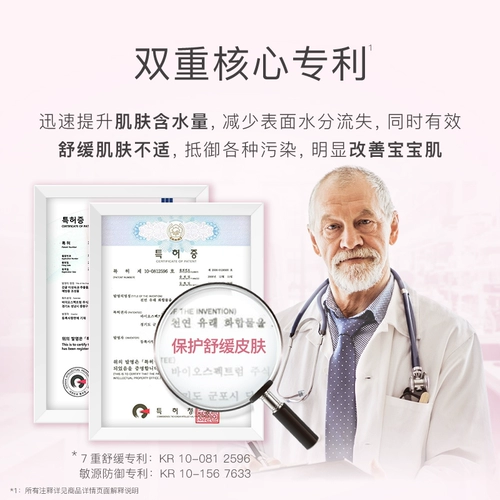 贝德美 Средство детской гигиены, шампунь, детский гель для душа, комплект, 2 в 1