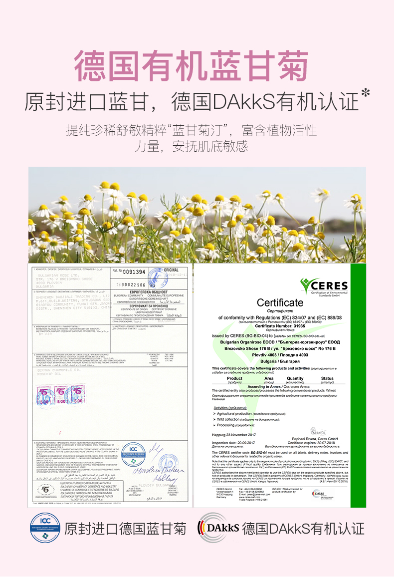 商品详情图