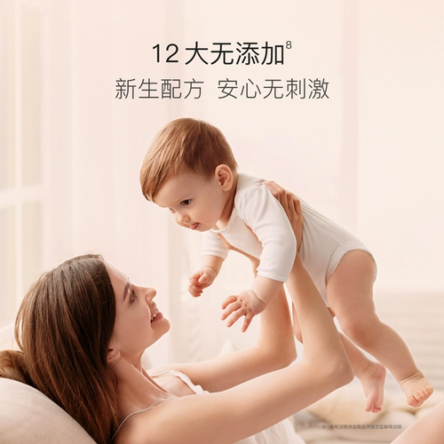 Детский успокаивающий крем для новорожденных для младенца для раннего возраста от пеленочного дерматита