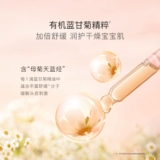 Детский успокаивающий питательный крем для тела против сухости для всего тела