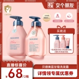 Средство детской гигиены для друга, шампунь, детский гель для душа для мытья головы, комплект, 3-12 лет