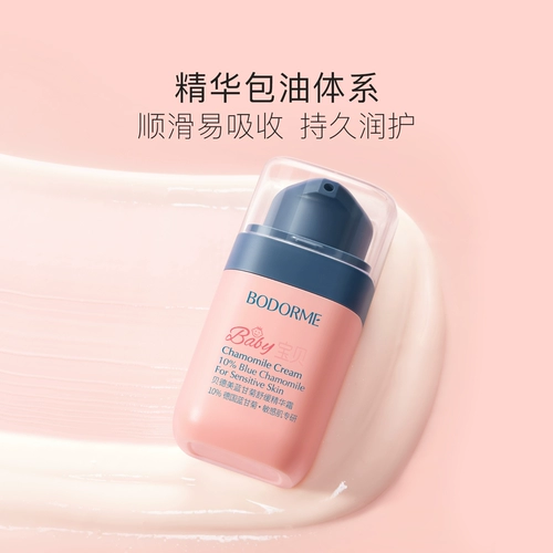 Детский увлажняющий крем, лосьон для ухода за кожей для лица