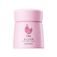 【贝德美】婴儿多效霜35g