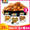 Товары от bekind旗舰店