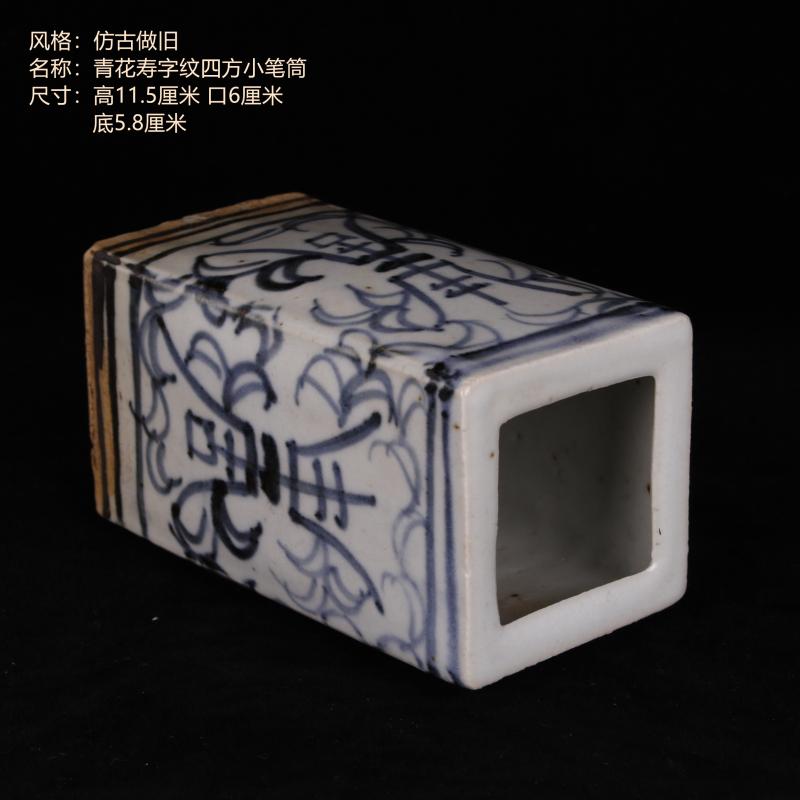 Archaize of jingdezhen blue and white porcelain square antique vase play an antique old items furnishing articles do old folk collection