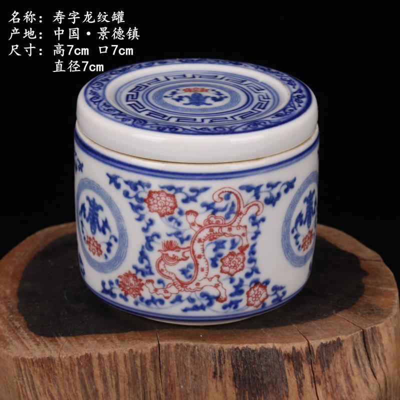 Blue and white storage tank under the glaze tureen lid powder sauce pot multi - functional household mini small Blue and white porcelain jar furnishing articles