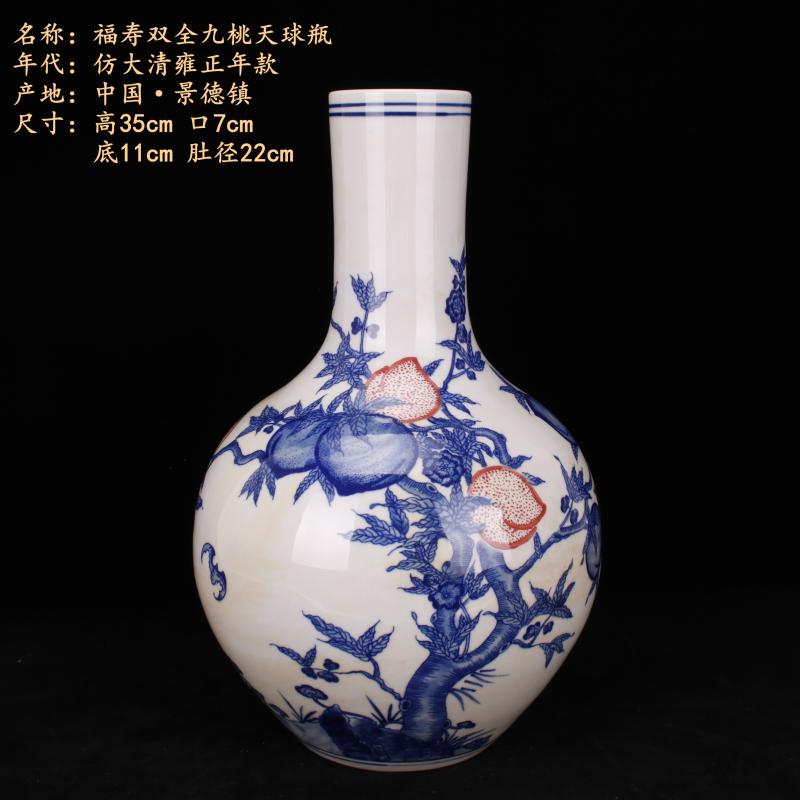 Yongzheng of jingdezhen copy antique blue - and - white youligong live nine peach vases, flower implement Chinese style household decorative furnishing articles