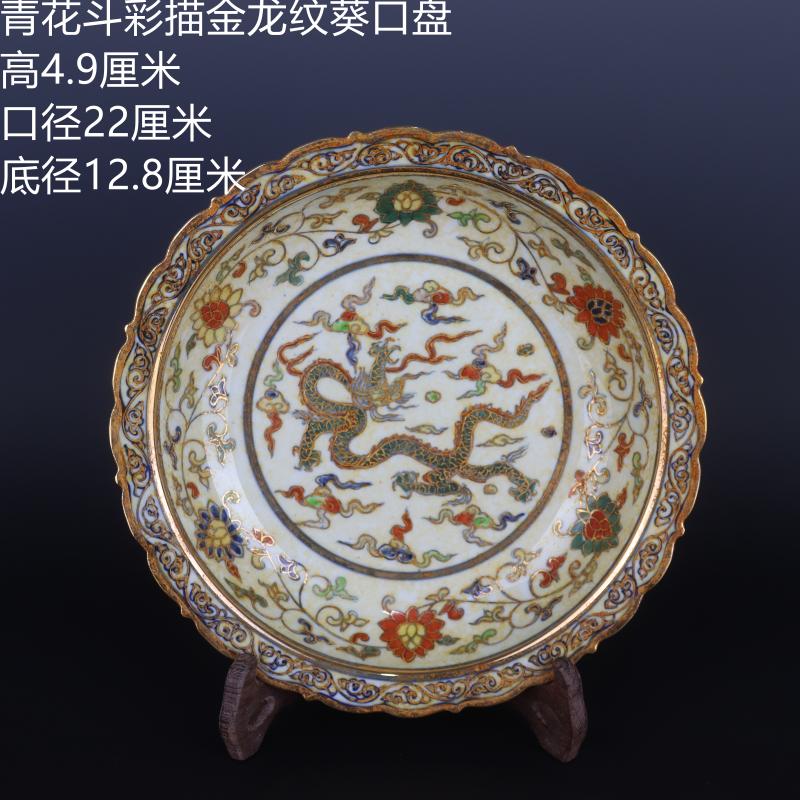 Pure manual hand made in blue bucket color paint decorative pattern plate of household of Chinese style furnishing articles to collect antique craft porcelain