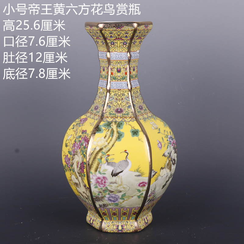 The Qing qianlong see colour enamel painting of flowers and the six - party antique craft porcelain vase household of Chinese style antique penjing collection