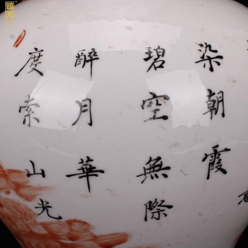 Jingdezhen all hand - made longevity "binaural 巩红 ink in the bottle grade imitation the qing xianfeng antique antique collection boutique furnishing articles