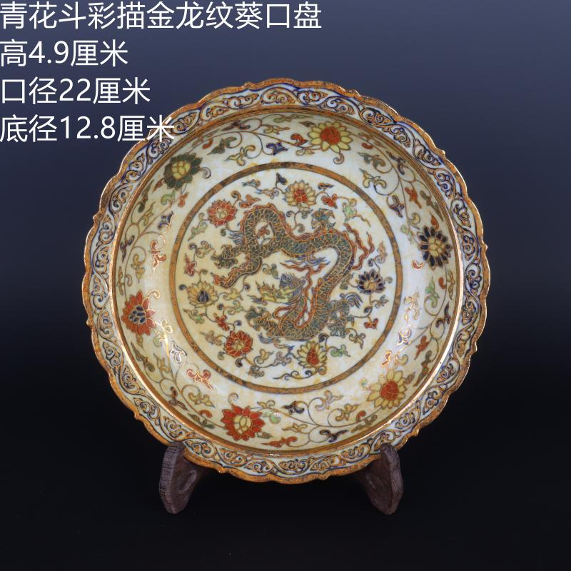 Pure manual hand made in blue bucket color paint decorative pattern plate of household of Chinese style furnishing articles to collect antique craft porcelain