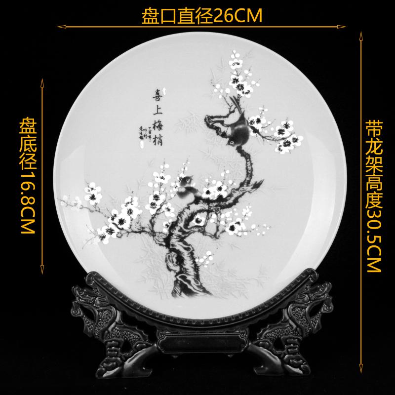 Archaize of jingdezhen porcelain gossip the qing qianlong com.lowagie.text.paragraph text lines porcelain plate of restoring ancient ways household adornment furnishing articles