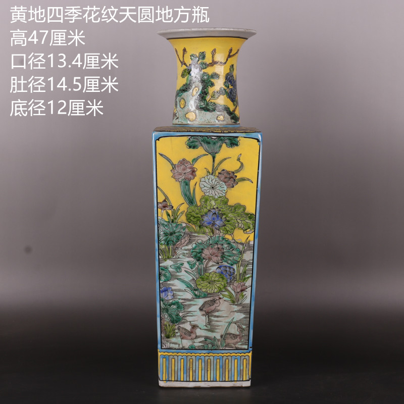 The The qing emperor kangxi pastel four seasons pattern looks antique Chinese porcelain vase household rich ancient frame penjing collection