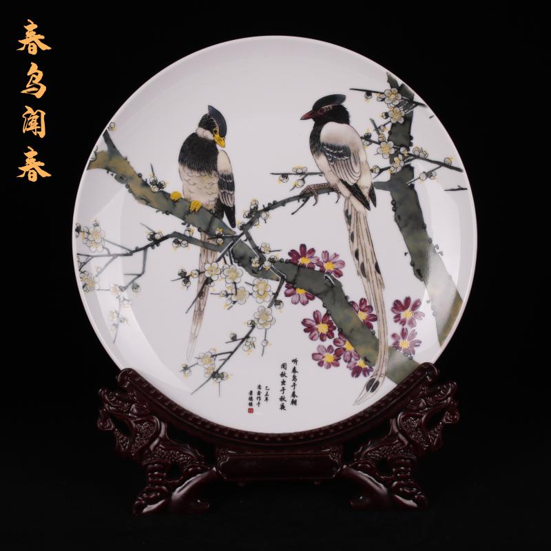 Jingdezhen imitation antique reproduction com.lowagie.text.paragraph the qing qianlong pastel enjoy dish plates antique art deco furnishing articles of handicraft