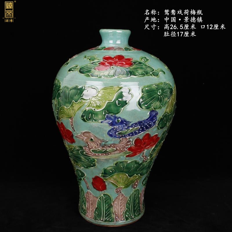 Jingdezhen archaize color do old Ming hongzhi dou longfeng lotus flower vase Chinese sitting room decorates porch place