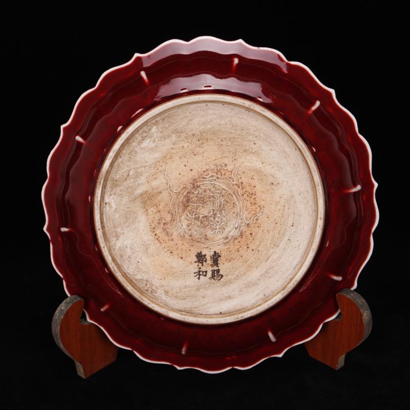 Jingdezhen imitation Ming yongle antique antique old goods furnishing articles reward of zheng he 's folding plate of Chinese style restoring ancient ways of handicraft