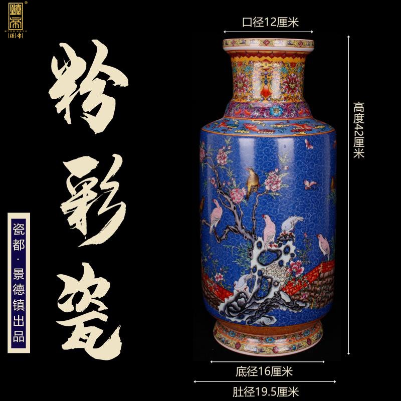 Jingdezhen imitation enamel qianlong years antique vase in pastel blue birds and flowers were bottles of Chinese antique porcelain furnishing articles