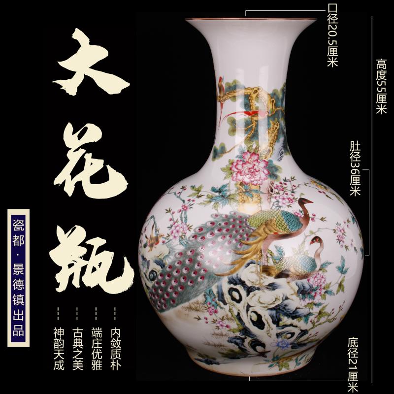 Jingdezhen pastel prosperous peacock TuShang bottles of Chinese domestic outfit company store hotel archaize floor big vase