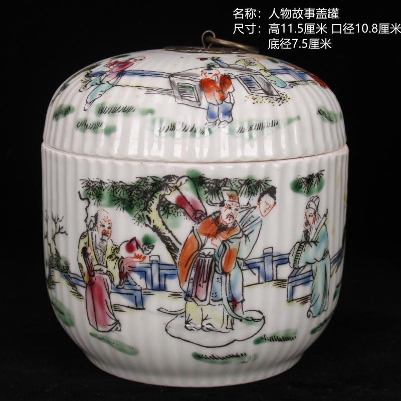 Archaize of jingdezhen porcelain stagnation pastel tong qu tougue pot POTS storage jar of ancient Chinese style household furnishing articles