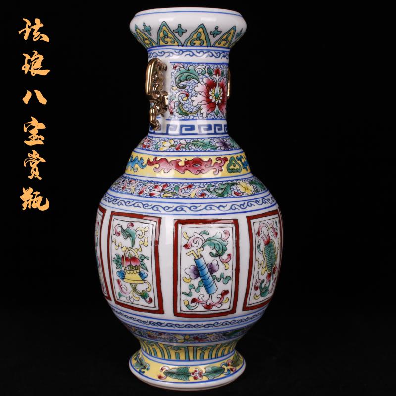 The see colour enamel jingdezhen qianlong tree to watch The king of porcelain bottles sitting room of Chinese style furniture decorative antique furnishing articles