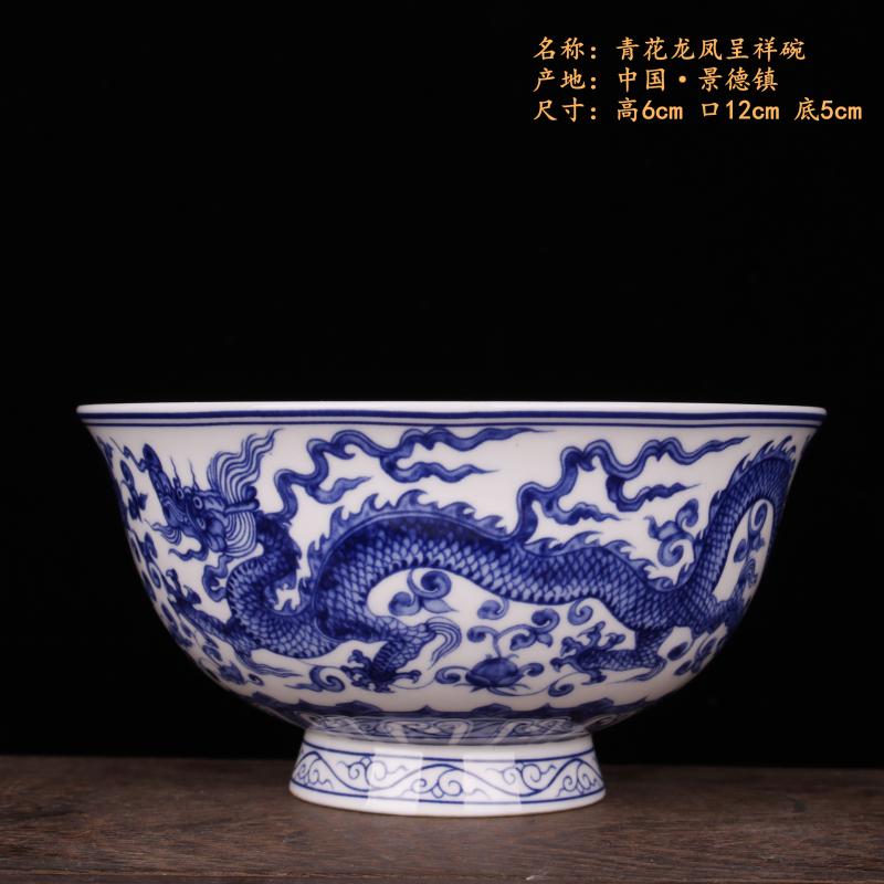 Jingdezhen porcelain in extremely good fortune always imitation qianlong porcelain Chinese style classical soft adornment art bowls furnishing articles