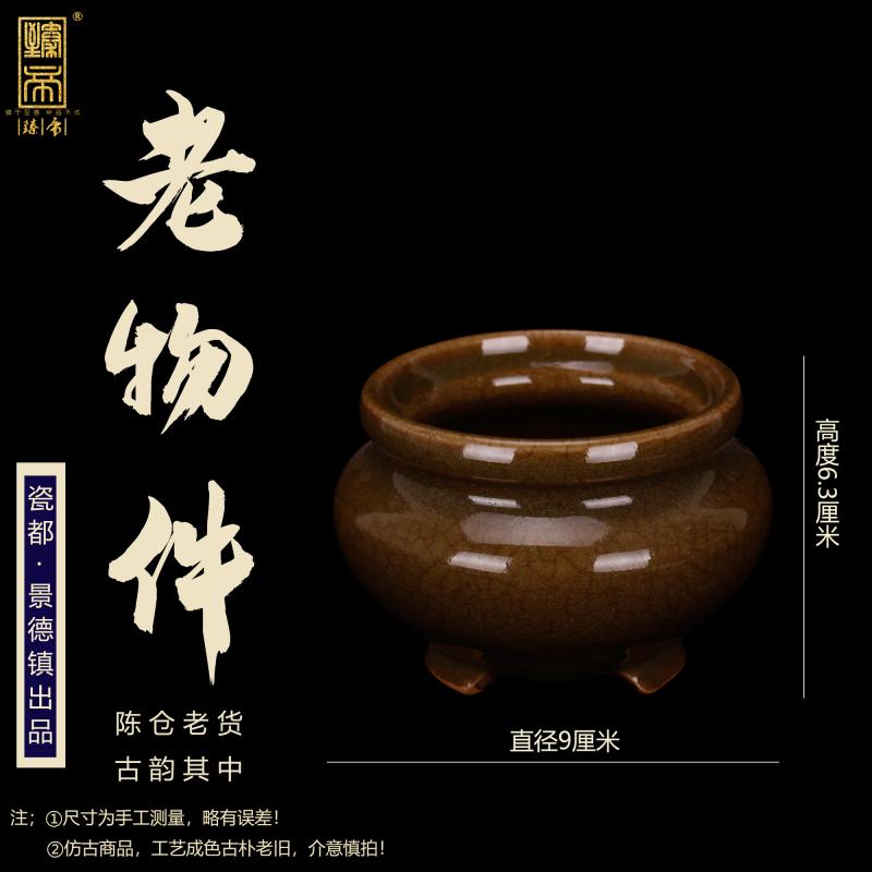 Jingdezhen ceramic antique imitation of the warring states period, the up celadon what open crack three - legged censer for collection furnishing articles