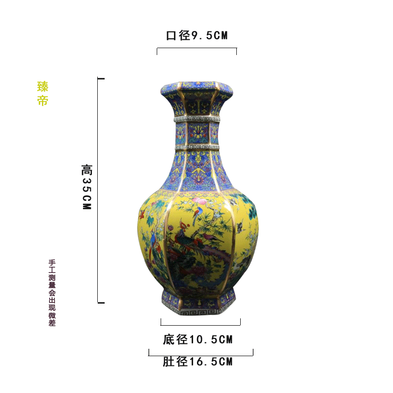 When the Qing qianlong yellow ground see colour enamel six - party flower design archaize with old household goods China antique