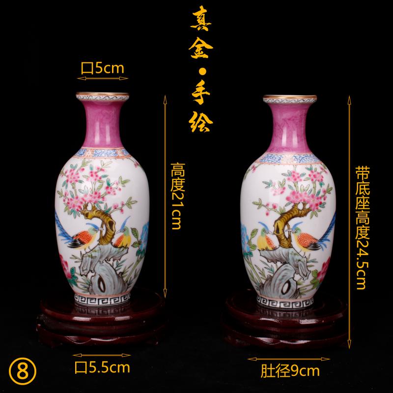 Jingdezhen imitation antique checking yongzheng com.lowagie.text.paragraph throwing hand draw pastel trace of gold floret bottle handicraft furnishing articles