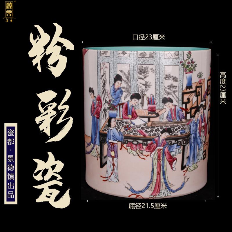 Archaize of jingdezhen porcelain the qing qianlong pastel had big brush pot pen sea four desk of Chinese style household furnishing articles