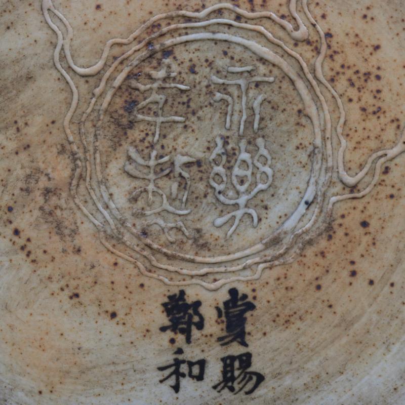Jingdezhen generic reward of zheng he 's offering gong Ming yongle years offering discount indigo decorative pattern plate plate of restoring ancient ways furnishing articles